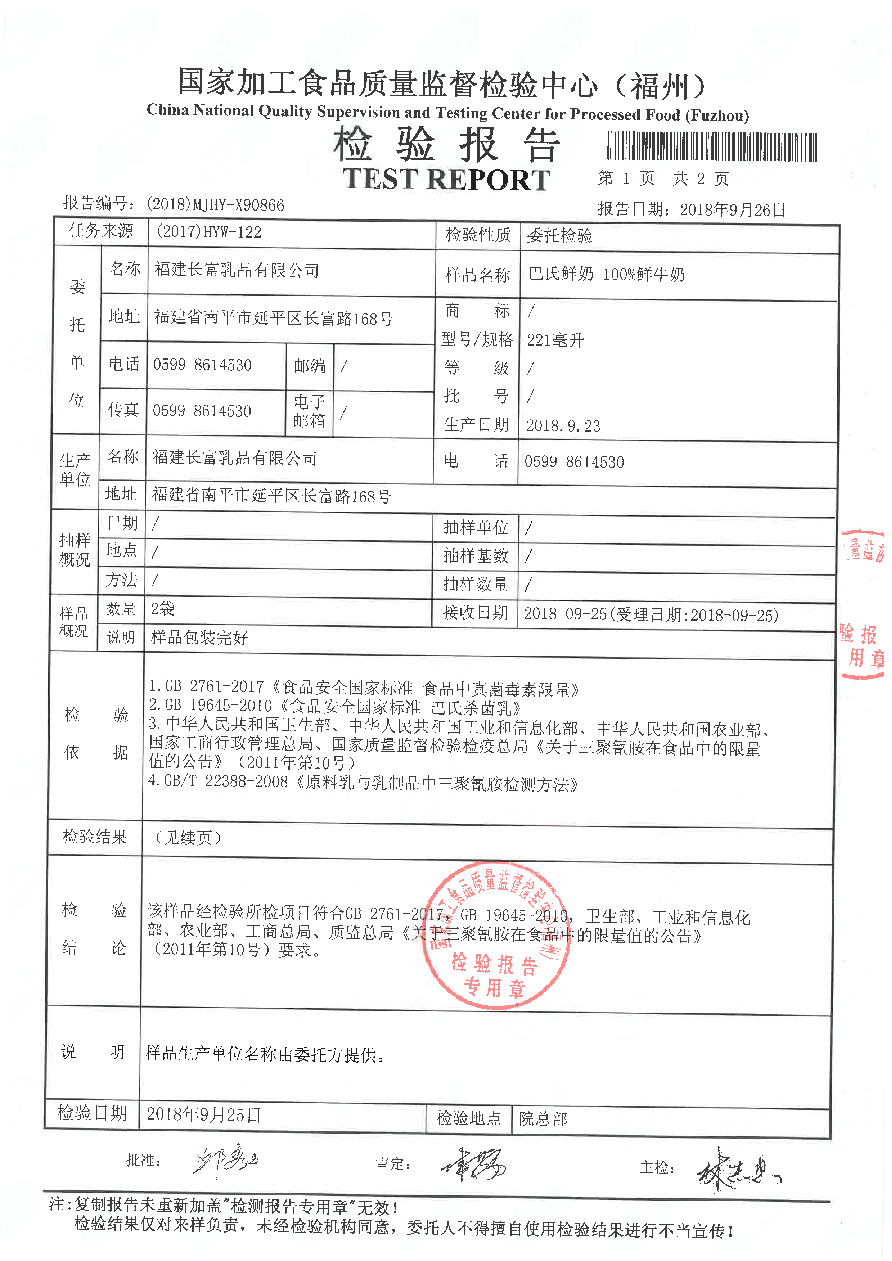 东升国际(中国区) - 官方网站