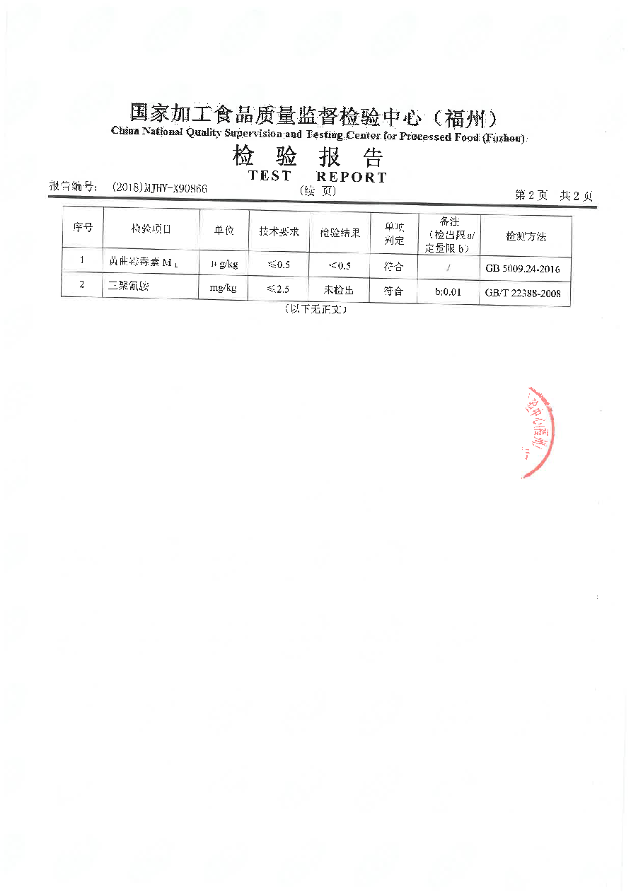 东升国际(中国区) - 官方网站