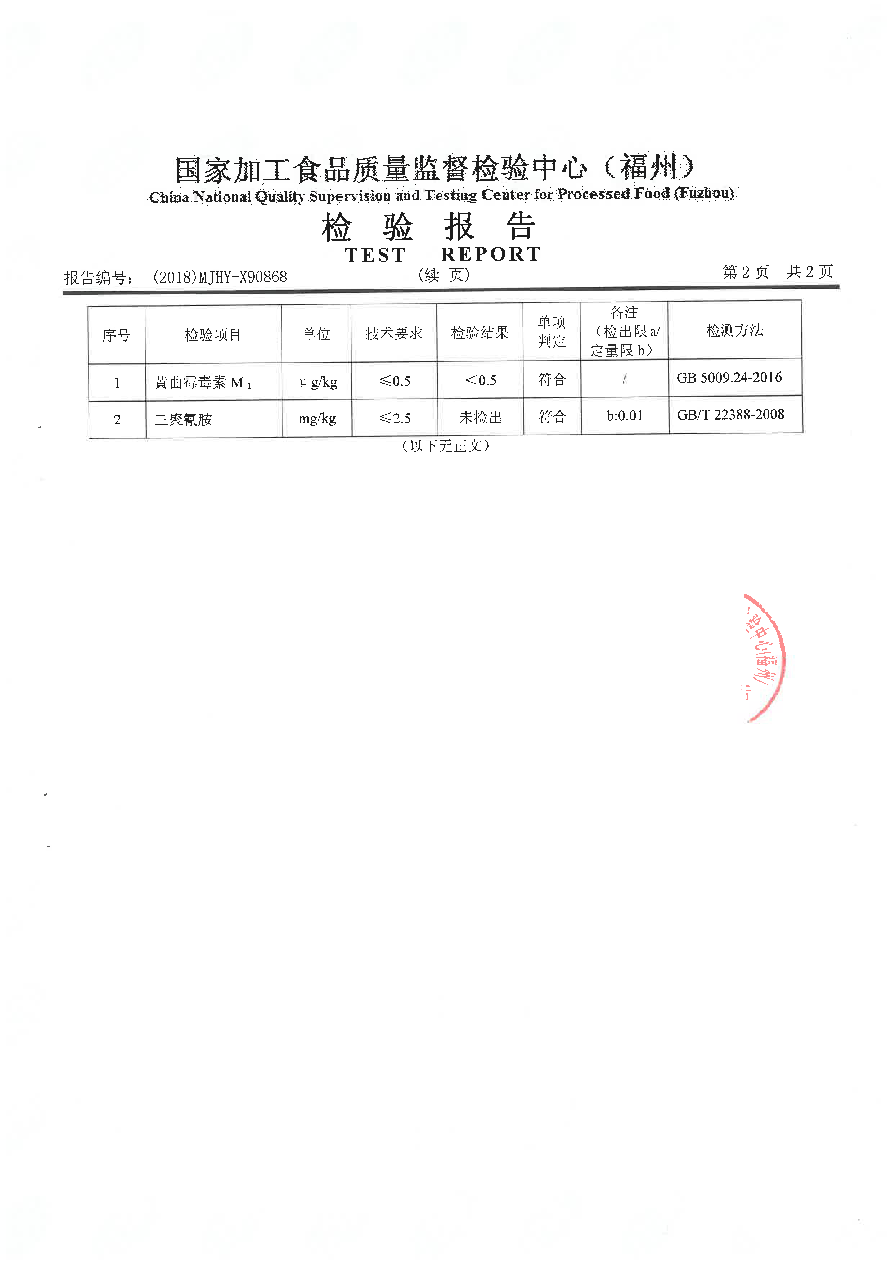 东升国际(中国区) - 官方网站
