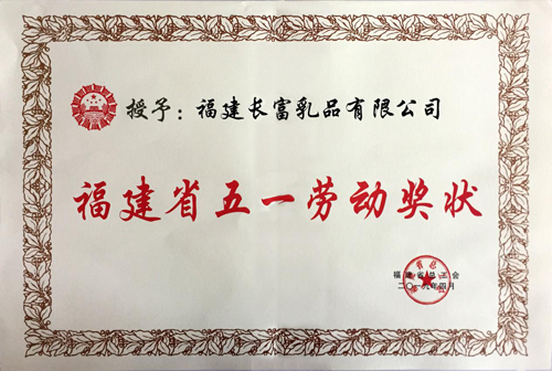 东升国际(中国区) - 官方网站
