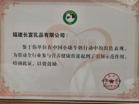 东升国际(中国区) - 官方网站