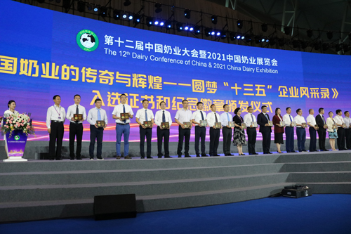 东升国际(中国区) - 官方网站
